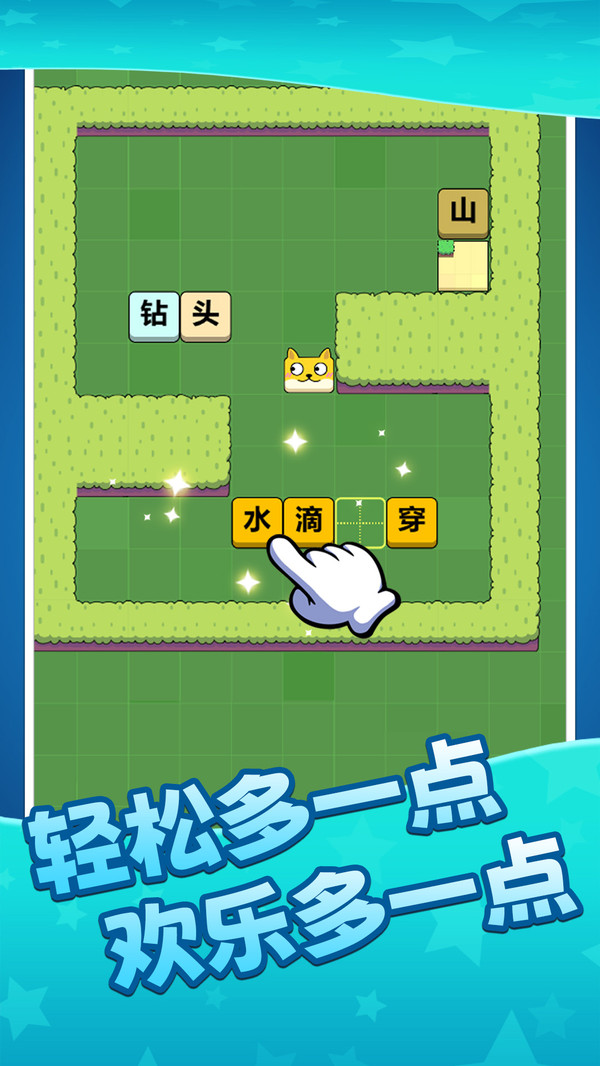 我造字特牛