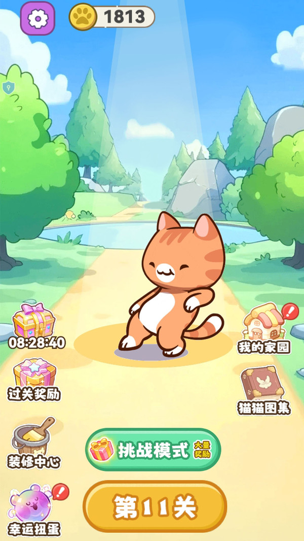 你行你上吧