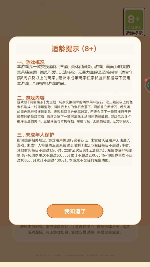 清挽爱趣玩儿