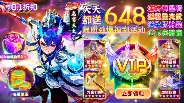 灵幻梦想-低折梦幻放置回合制