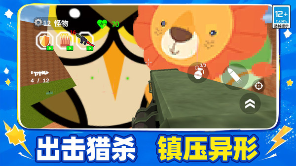 马桶人怪奇宇宙