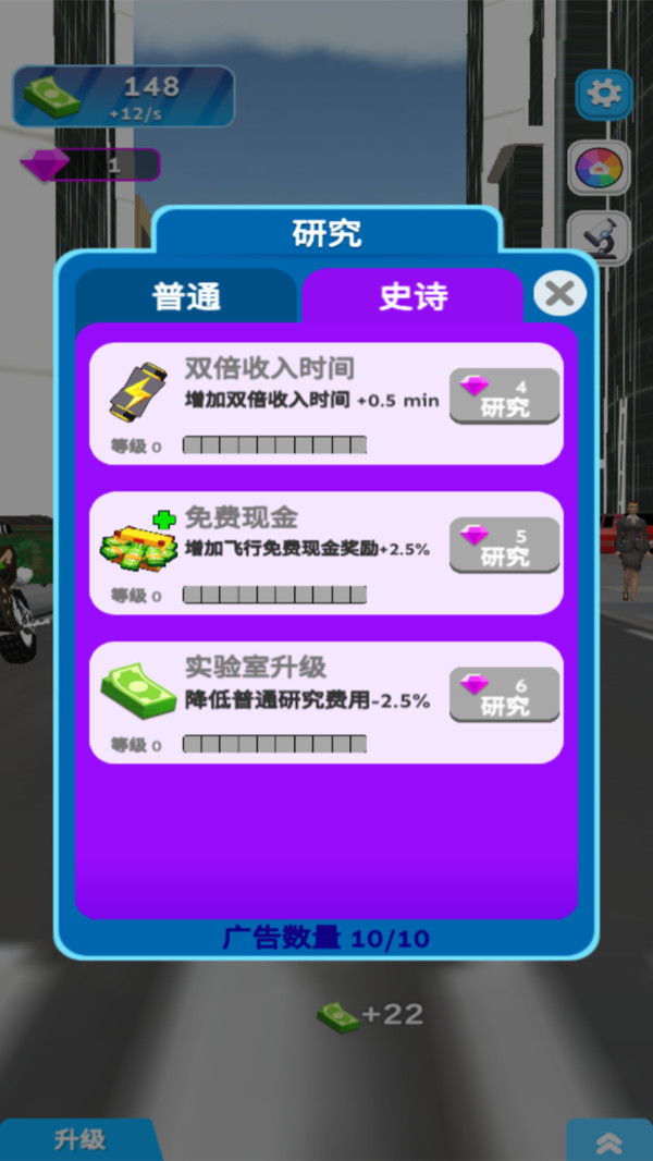 吞噬一切