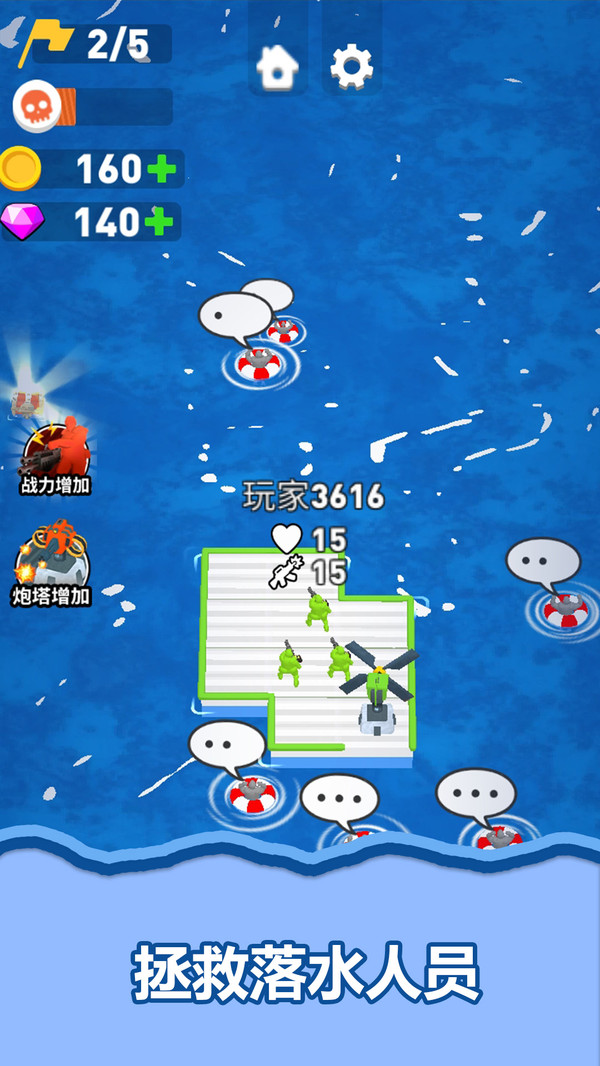 航海喵