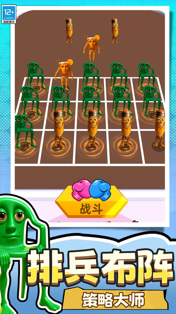 怪兽乐园大冒险