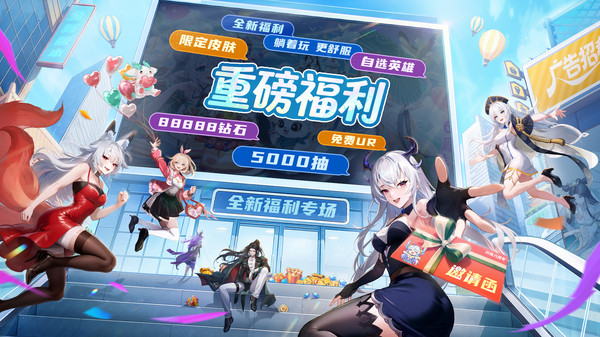 闪烁之光-送满5000抽