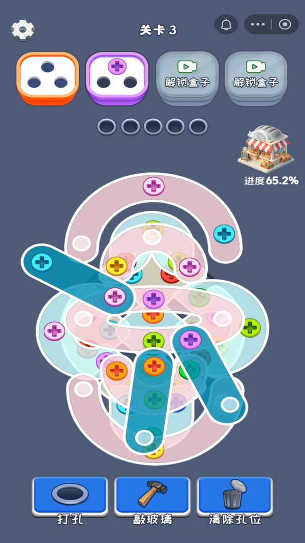 最强螺丝王拔钉子