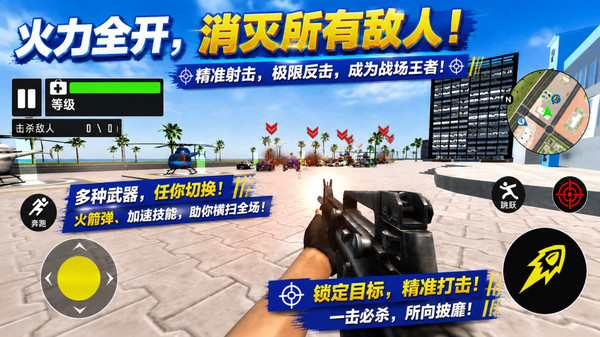 超级警察模拟器