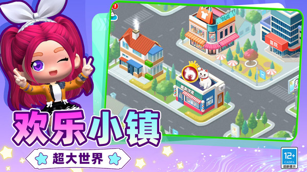 沙雕人生模拟器