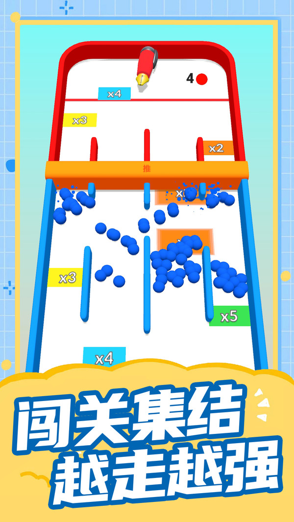 指尖解压