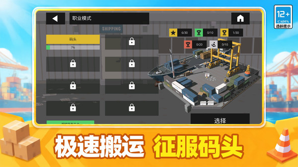 奇妙模拟器