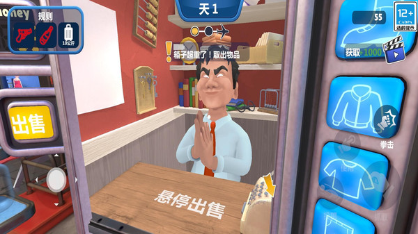 小小机场安检员