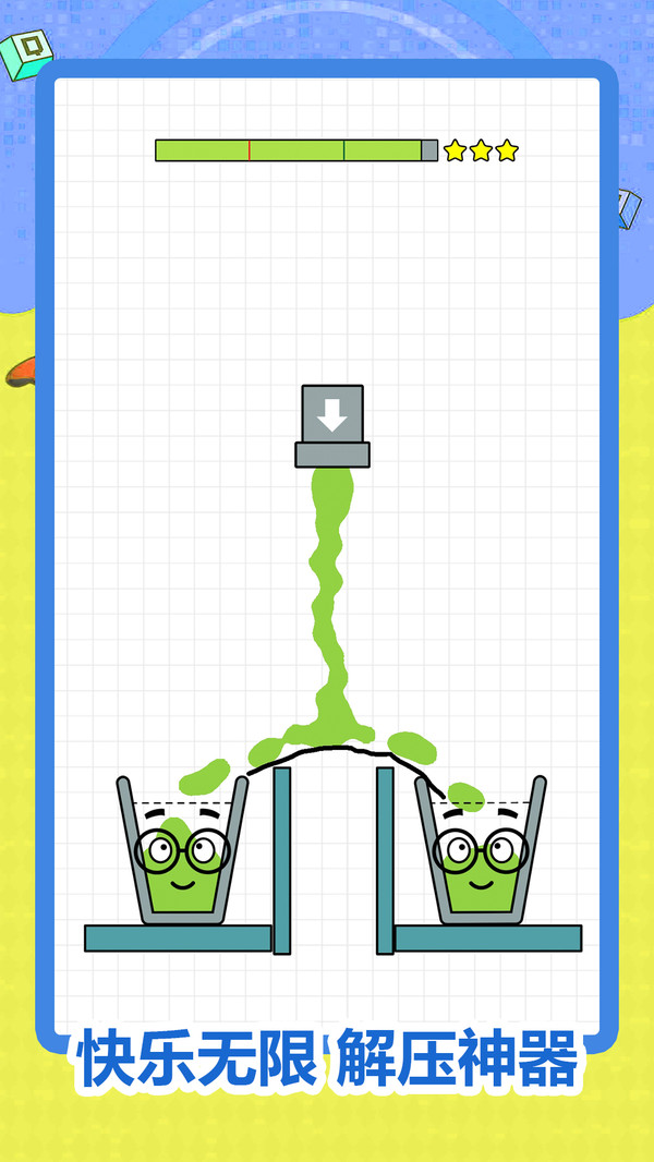 8位划水-神笔一画