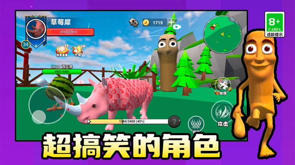 咚咚恶梦3D