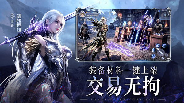 逍遥志-冰爆魔幻登录送应龙