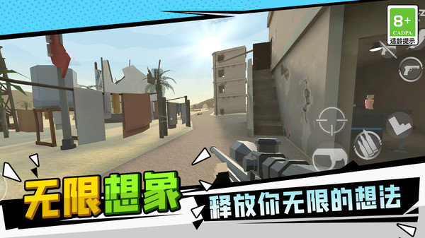 秘境大逃亡