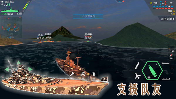 银河袭击：独立行动