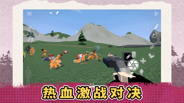 逃离虚拟世界