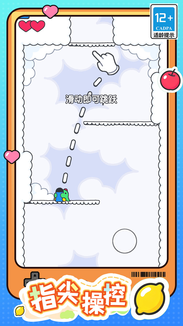 砰比蹦蹦跳