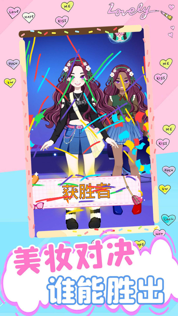涂色大师