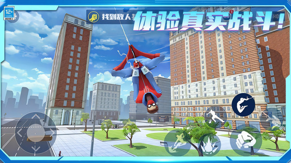 无畏的英雄