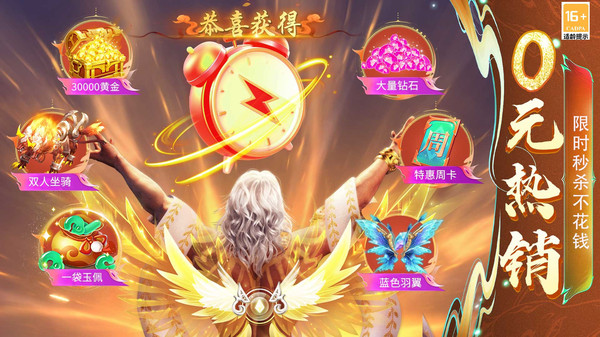 云海寻仙记-0.1折国风仙侠修仙