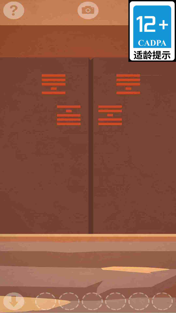 古墓机关大师