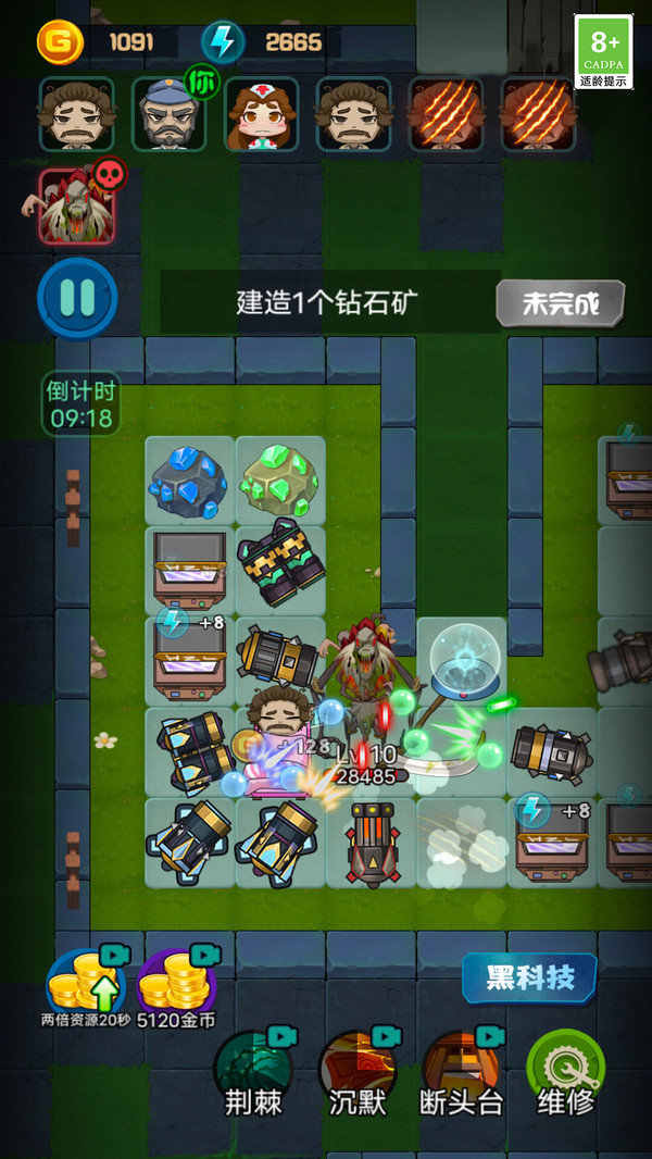半夜鬼敲门