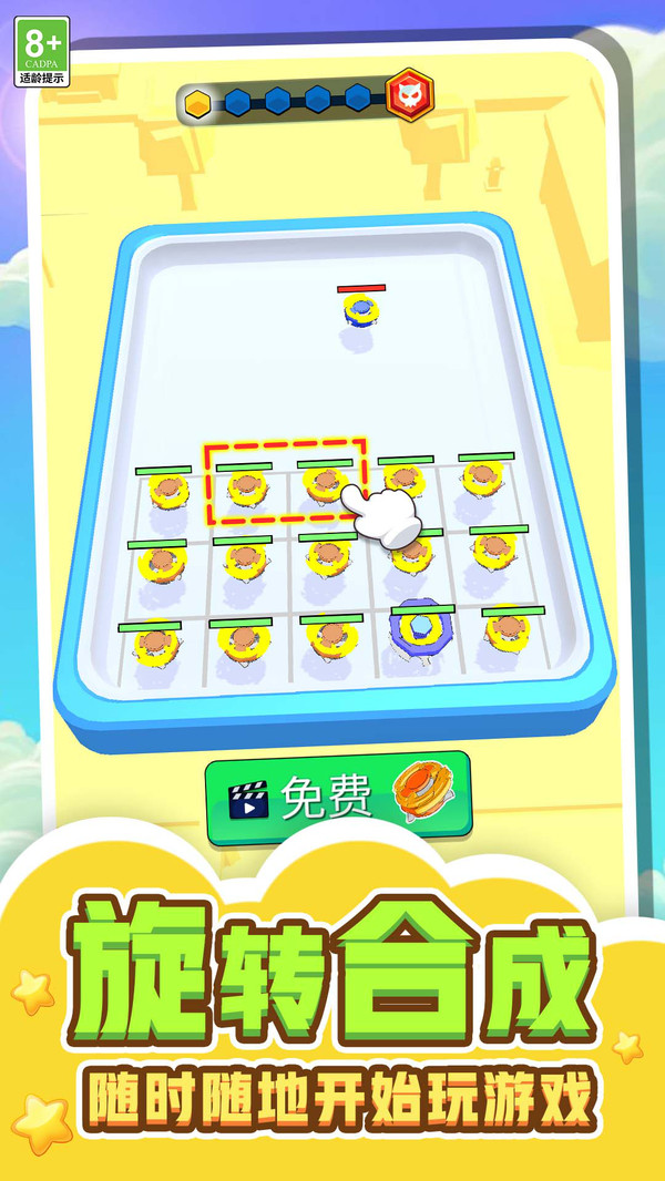 斗斗大冒险