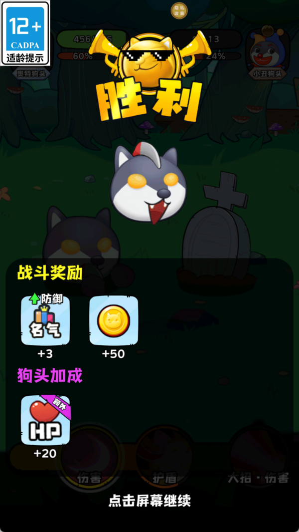 元气乐园