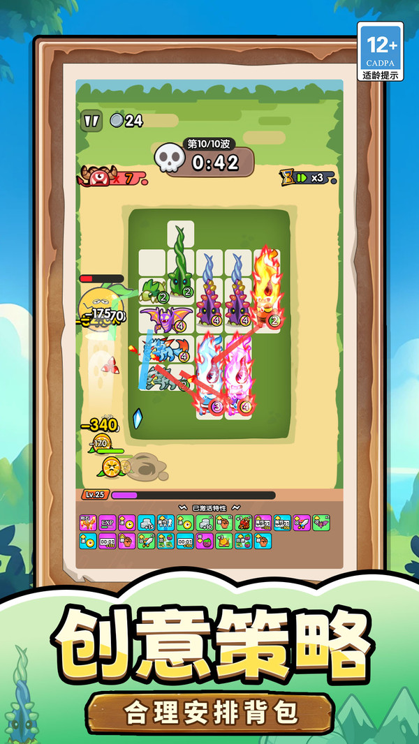 逃脱高高手