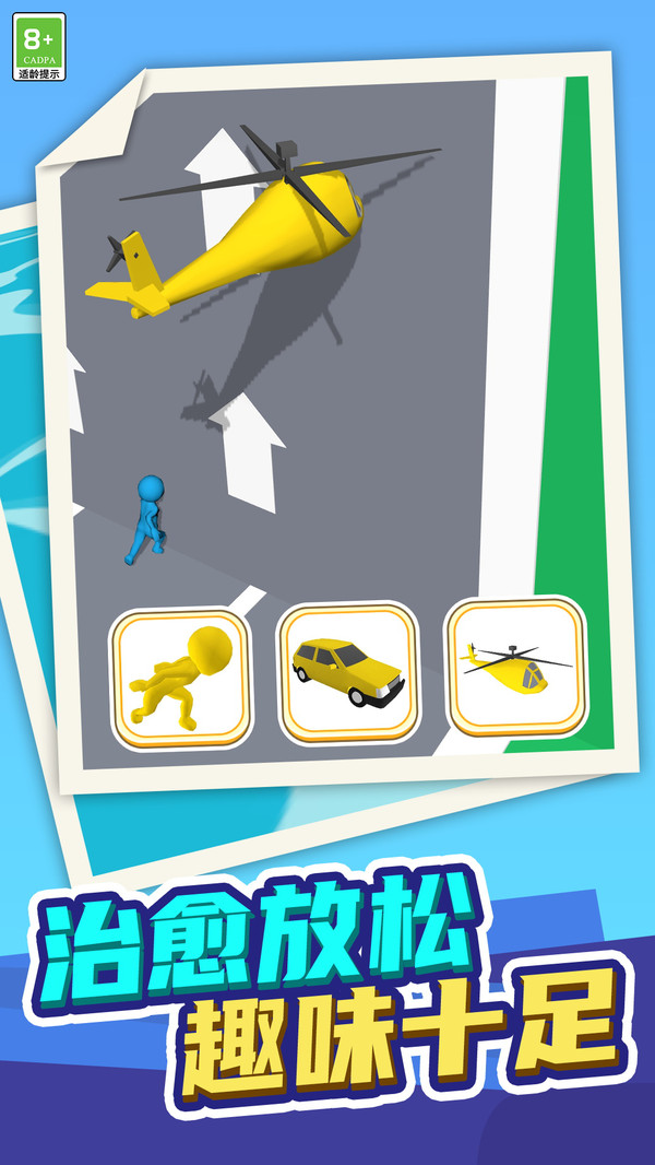 疯狂进化论-变形狂飙