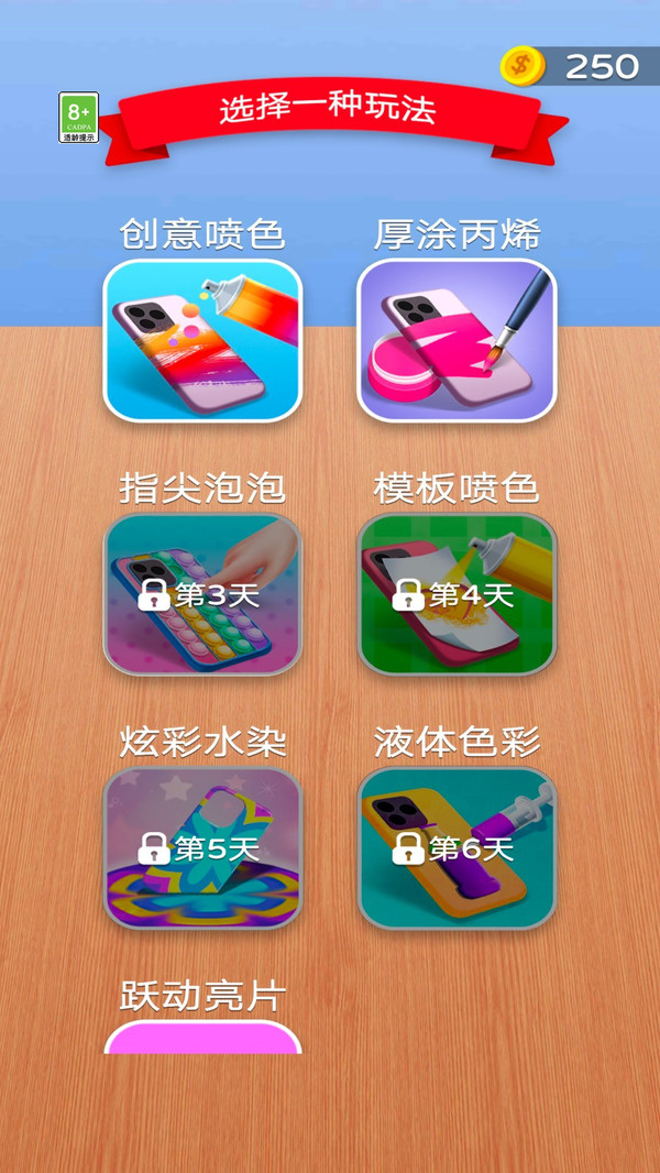 绘画小天才