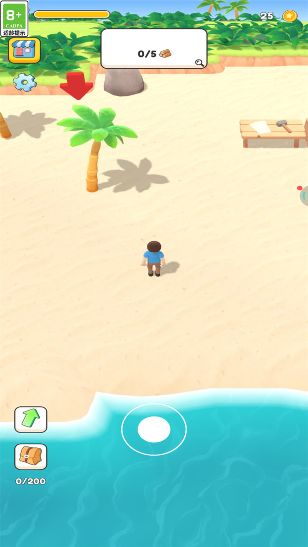 我是海岛王
