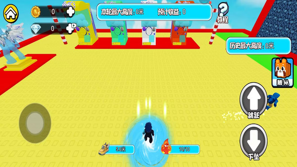 爬塔高高手-罗布攀岩