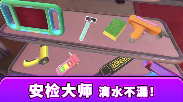 眼力大侦探