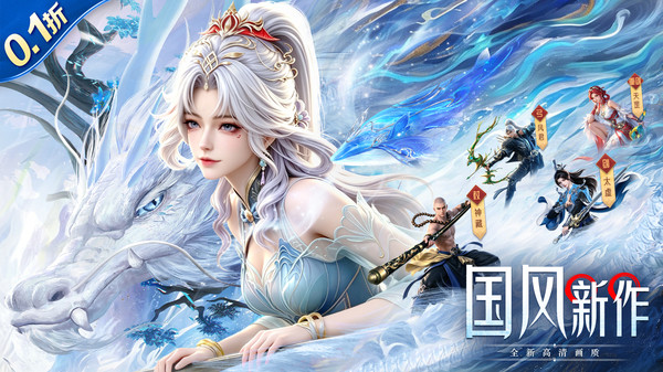 风暴天堂-0.1折打金仙侠送真充