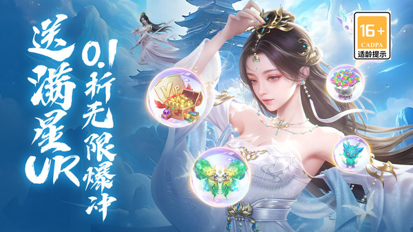 问剑