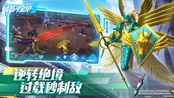 数码宝贝：源码