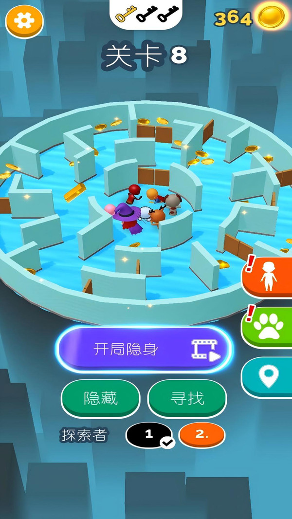 躲猫猫模拟器