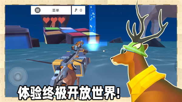 鹿哥城市大作乱