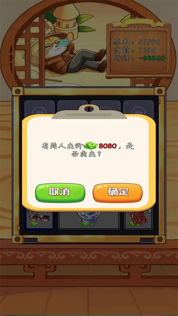 集装箱盲盒-海运盲盒