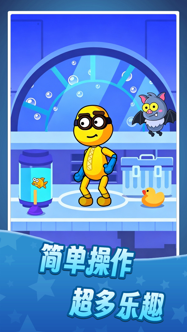 接水管高手