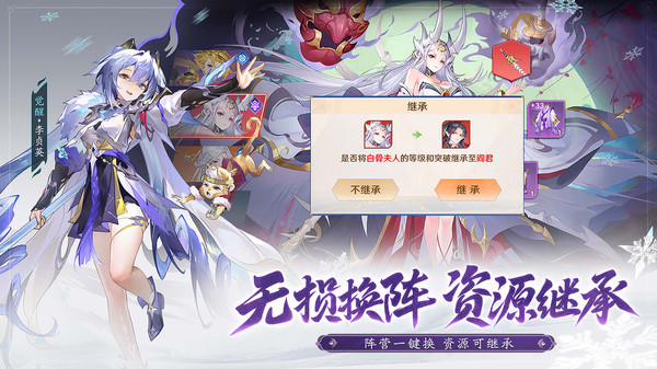 自在西游