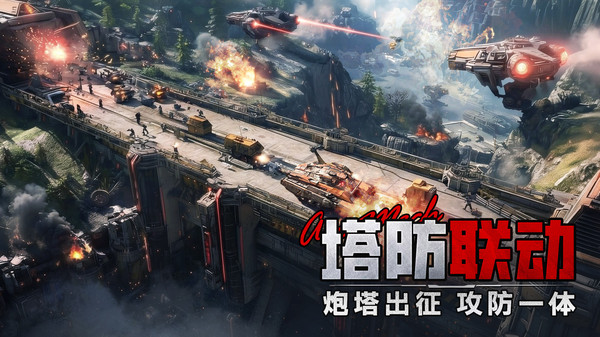 王牌机甲-3.5折射击吃鸡战场