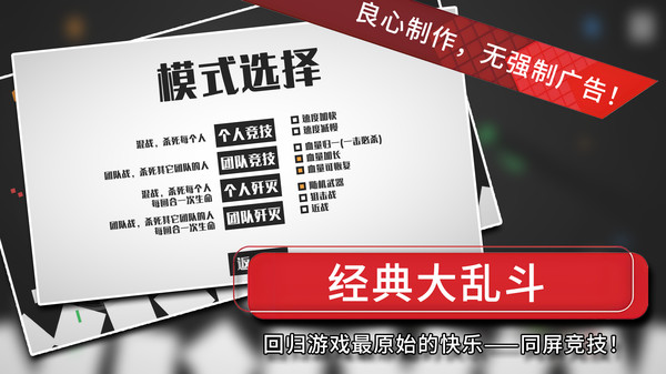 方块战争-玩到你认输