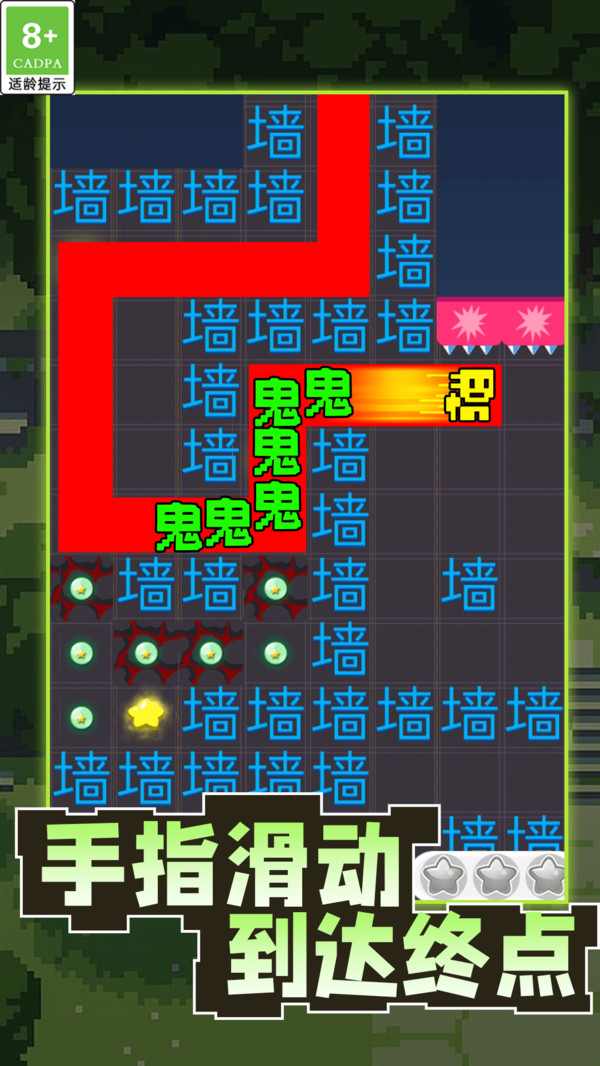黑洞无限闯关