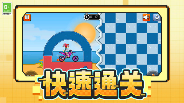 极速车世界