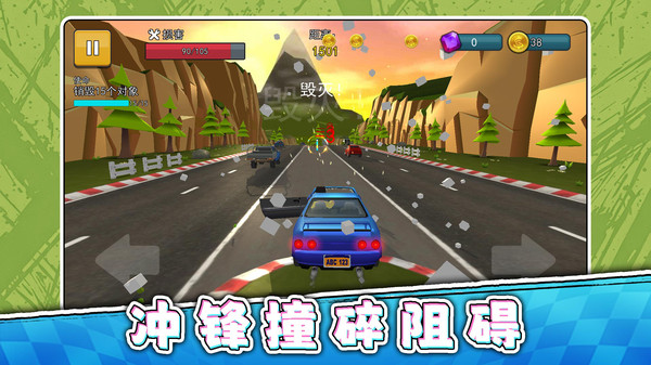 跑酷达人挑战