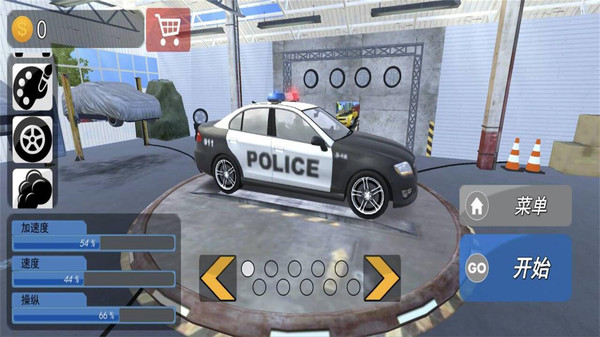 警车追逐驾驶