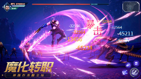 源战役-魔刃神职装备全靠打